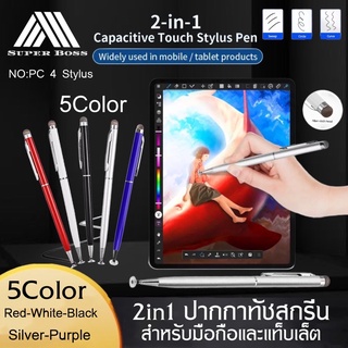 ปากกาทัชสกรีน Touch pen 2 in1 ปากกาสไตลัส ปากกามือถือ ปากกาไอแพด ปากกาเขียนโทรศัพท์มือถือ รุ่น PC4 ของแท้ BY BOSSSTORE