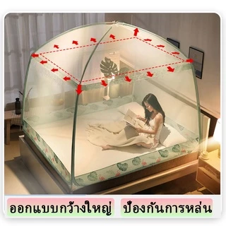 มุ้ง มุ้งกันยุง 4/5/6/6.6ฟุต 3ประตู มุ้งเต็นท์ กันแมลง มุ้งครอบ มุ้งลวด ตะข่ายกันยุง