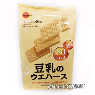 WAFERS รสนมให้พลังงานต่ำแค่ 80 kcal