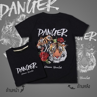 ใส่โค้ดTHJUN25 ลดทันที20% เสื้อยืด เสื้อยืดไซส์ใหญ่ SML THE STREET  ลาย Tiger Danger ผ้าคอตตอนแท้100% (สินค้าพร้อมส่ง)