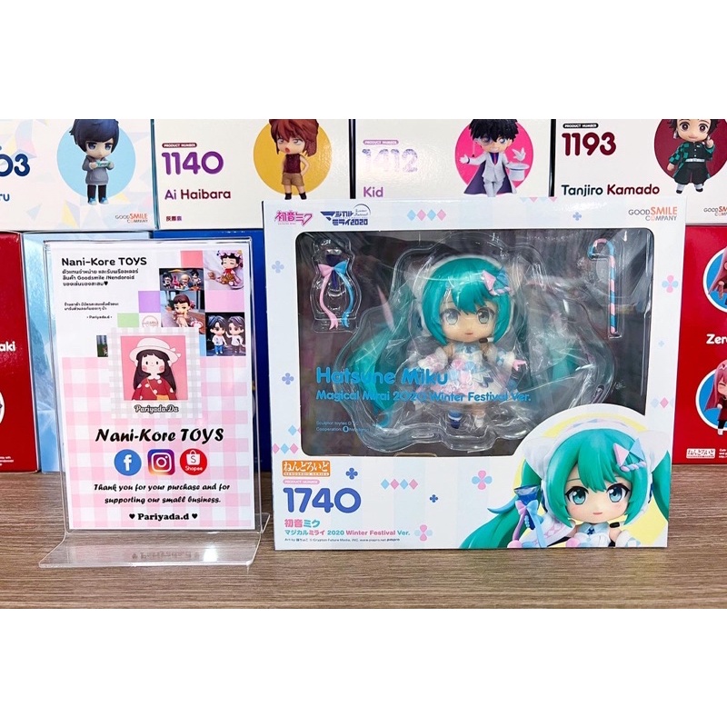 #พร้อมส่ง ✅ Nendoroid 1740 Hatsune Miku: Magical Mirai 2020 Winter Festival Ver.❄️ //ลิขสิทธิ์แท้จาก