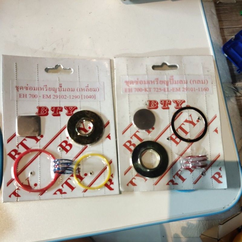 ชุดซ่อมเหรียญปั๊มลมฮีโน่ เหลี่ยม+กลม ใช้กับรถบรรทุก Hino หลายรุ่น EH700, EM100, FM3M, P11C