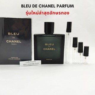 CHANEL BLEU DE CHANEL PARFUM (อักษรทอง)  น้ำหอมแบ่งขาย ของแท้100%