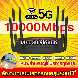 【COD】สัญญาณเต็มไม่ติด 5G Router WiFi 1000Mbps เราเตอร์ ใส่ซิม เราเตอร์ใส่ซิม เร้าเตอร์ เล้าเตอร์ wifi ใส่ซิม ไวไฟใส่ซิม