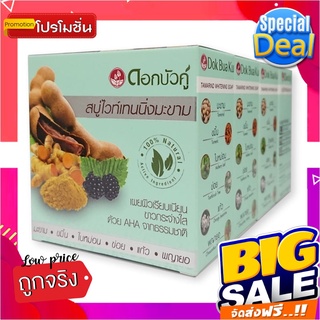 ดอกบัวคู่ สบู่มะขาม ขนาด 85 กรัม แพ็ค 4 ก้อนDokbuaku Soap Tamarind Whitening 85 g x 4