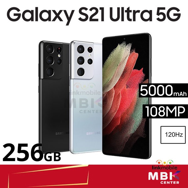 Samsung Galaxy S21 Ultra 5G 256GB สินค้าใหม่ รับประกันศูนย์ซัมซุง 1 ปีเต็มทุกสาขา