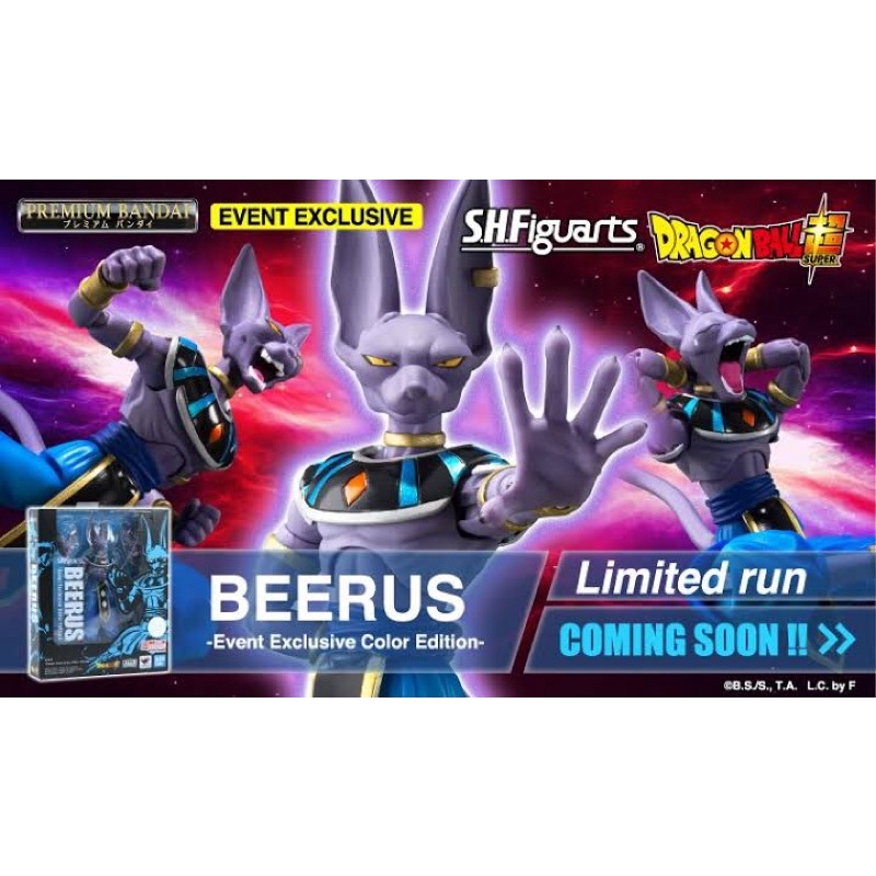 NEW Beerus SHF Figuarts SDCC Event Exclusive Color Edition Dragonball​ Bandai ดราก้อนบอล #EXO.Killer #Jmaz Exotist