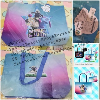 พร้อมส่ง✅[TOREBA][🇯🇵นำเข้าจากญี่ปุ่น🇯🇵] กระเป๋า ลายแกะ Shaun the Sheep - Big Tote Bag