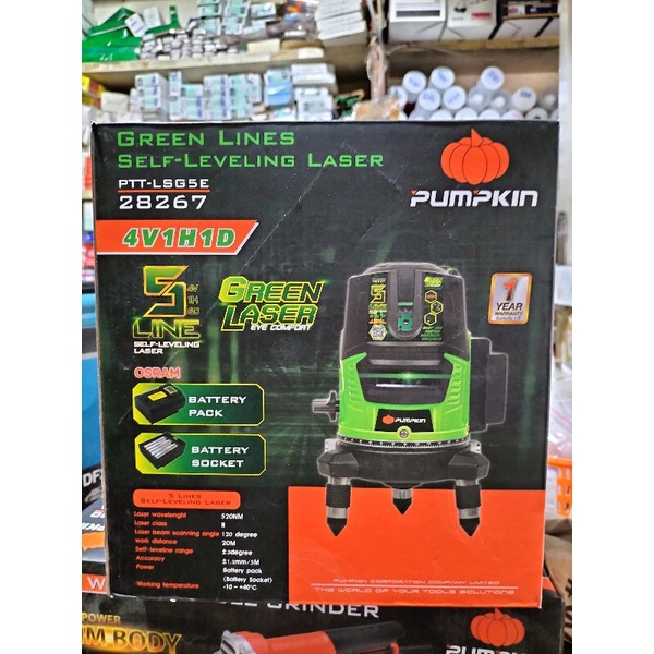 เครื่องวัดระดับเลเซอร์ ตราPUMPKIN 28267