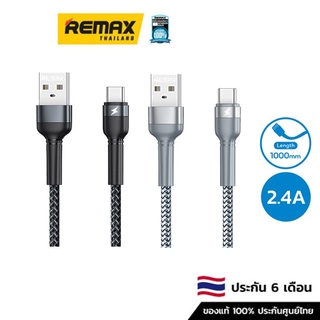 Remax Cable TYPE-C 1M (RC-124a) - สายชาร์จ สายชาร์จหัว TypeC