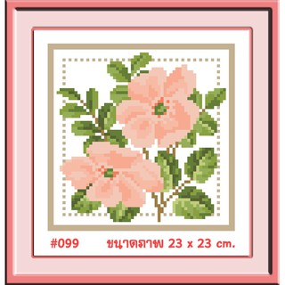 ไอแอมครอสติช iamcrossstitch DIY รหัสTmini-099 20x20 cm. ชุดอุปกรณ์งานฝีมือปักครอสติชครบชุด