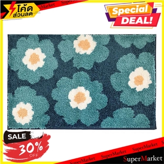 พรม HOME L&amp;S POPPY ICE 45x70 ซม. สีฟ้า พรมภายใน RUG HOME L&amp;S POPPY ICE 45x70CM BLUE