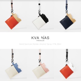 KVANAS x KimCo selected กระเป๋าใส่สเปรย์การ์ดและบัตร Hand Sanitizer Holder