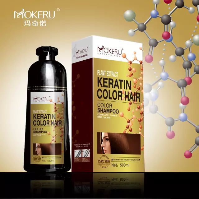 (พร้อมส่งทุกสี)✨แชมพูสมุนไพรปิดผมขาว ของแท้ 100%✨ Mokeru สูตรเคราติน 🔥 Keratin package🔥✨ Hair colour shampoo