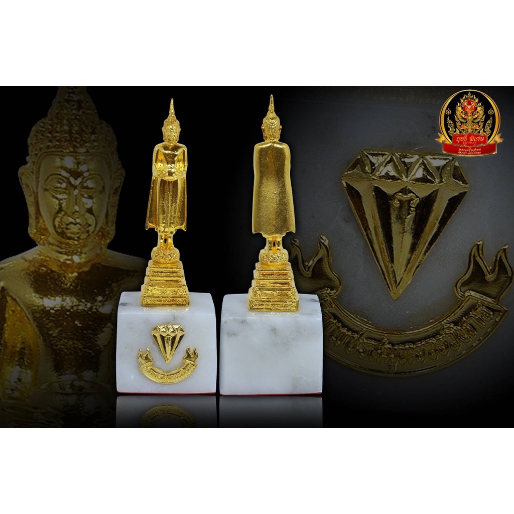 หลวงพ่อบ้านแหลม เนื้อทองเหลืองกะไหล่ทอง 5 นิ้วครึ่ง วัดเพชรสมุทรวรวิหาร