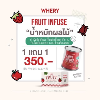 น้ำผลไม้หมักลดโซเดียม 🍓(โปร 1แถม1/มีปลายทาง) : Sodium killer รวมผลไม้ช่วยลดบวม กำจัดโซเดียมตั้งเเต้ครั้งแรกที่ทาน ลดบวม