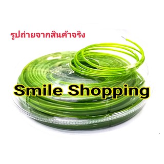 สายเอ็น ไส้สลิง สายสลิงตัดหญ้า ขนาด 3 มิล 450 g ใช้ได้กับ เครื่องตัดหญ้า