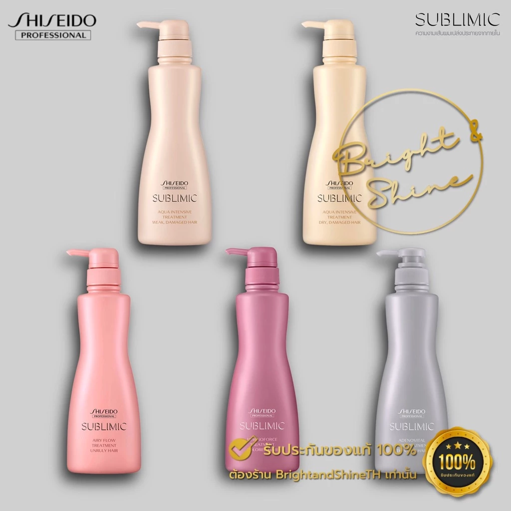 (ของแท้100%) SHISEIDO SUBLIMIC Treatment 500g ชิเซโด้ ครีมนวด ซับลิมิก 500กรัม