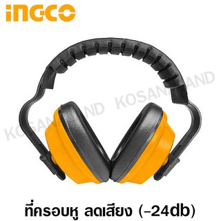 INGCO ที่ครอบหู ลดเสียง 24 เดซิเบล (db) รุ่น HEM01 ( Ear Muffs )