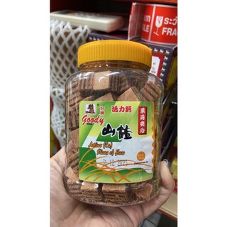 เซียงจาแบบกระปุกฝาเหลือง👍🏻 280g
