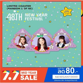 🍊🍏(พร้อมส่ง)BNK48แผ่นรองแก้ว 48 FESTIVALรุ่น1( มีชำระเงินปลายทาง)🍎🍏