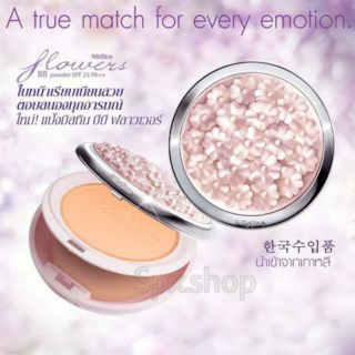 มิสทีน ฟลาวเวอร์ บีบี เพาเดอร์ Mistine Flowers BB Pawder SPF25PA++