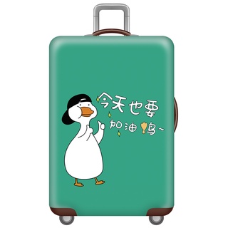 ผ้าคลุมกระเป๋าเดินทางผ้ายืด ผ้าคลุมกระเป๋าเดินทางล้อลาก Luggage Cover