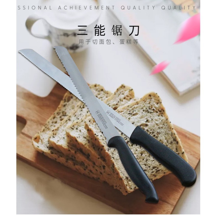 มีดหั่นขนมปัง Sanneng มีด 26cm สแตนเลสสตีลหยัก Toast Slice มีดใบเลื่อย