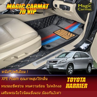 Toyota Harrier 2003-2013 Set B (เฉพาะห้องโดยสาร2แถว) พรมรถยนต์ Toyota Harrier พรมไวนิล 7D VIP Magic Carmat