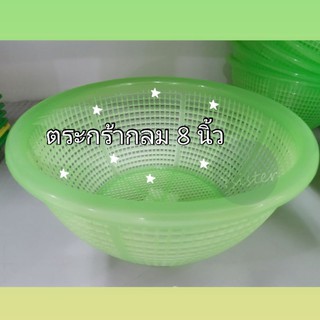 ตะกร้ากลม 6 นิ้ว (Mini basket 6")​ อเนกประสงค์