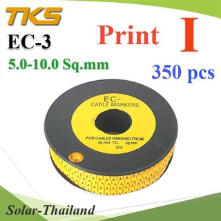 เคเบิ้ล มาร์คเกอร์ EC3 สีเหลือง สายไฟ 5-10 Sq.mm. 350 ชิ้น (พิมพ์ I ) รุ่น EC3-I