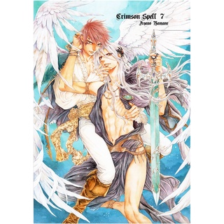 การ์ตูนวาย อันคัท Crimson Spell ปีศาจคลั่งรักกับพ่อมดเจ้าเสน่ห์ เล่ม 1-7 โดย อ.AYANO Yamane Set7เล่มจบ 💥จัดส่งใน 2 วัน 💥