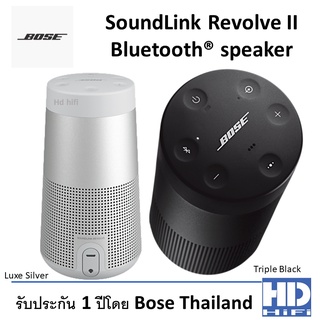 BOSE SoundLink Revolve II Bluetooth speaker