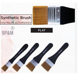 เรนาซองซ์ แปรงขนทอง Synthetic Brush Renaissance (ขนาดตั้งแต่ 1- 2.5นิ้ว)