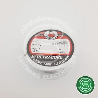 🟢STE🟢 ULTRACORE 1.2mm 2M อุลตร้าคอร์ ตะกั่วบัดกรี ตะกั่วขด 1.2มม ยาว 2ม.