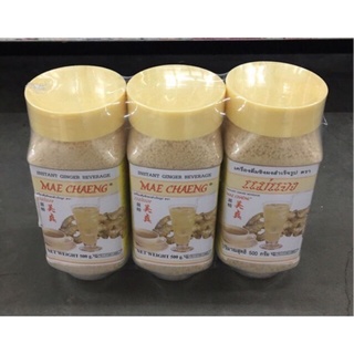 เครื่องดิ่มสำเร็จรูป ขิงผง แม่แจง (ขนาด 500 กรัม x 3 )