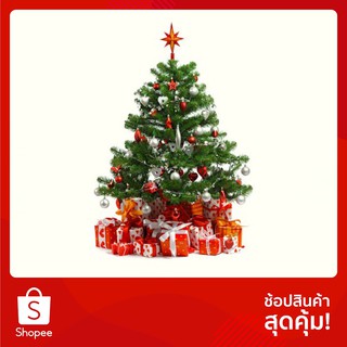 ต้นคริสมาส ขนาด90cm Chrismastree