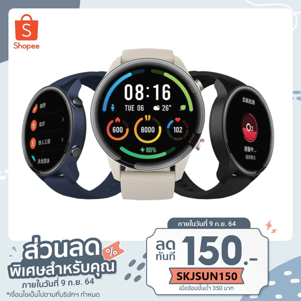 Xiaomi Mi Watch นาฬิกาสมาร์ทวอทช์ GPS จอภาพ IPS LCD กันน้ำ 50 เมตร
