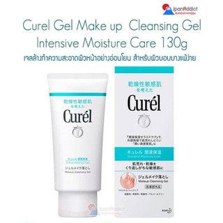 Curel Makeup Cleansing Gel 130g. เจลล้างเครื่องสำอาง สำหรับผิวบอบบางแพ้ง่าย 🎌