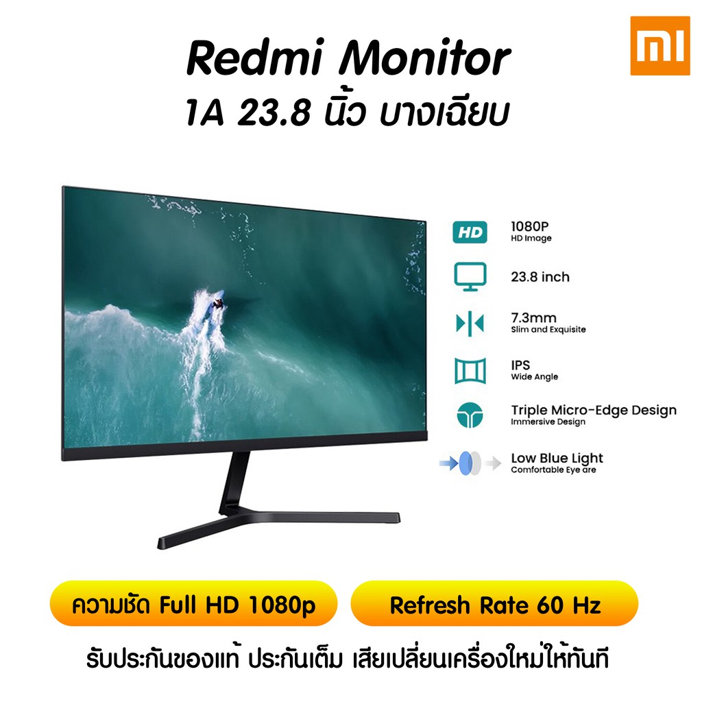 ⚡[พรีออเดอร์] Xiaomi Redmi Monitor 1A 23.8 Inch IPS Display 60Hz Full ...