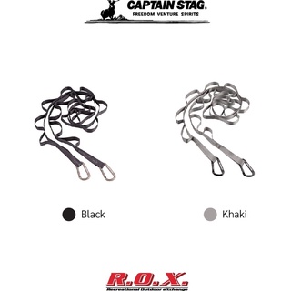 CAPTAIN STAG LOOP ROPE WITH MONTE CARABINER  เชือก เชือกอเนกประสงค์ เชือกแคมป์ปิ้ง