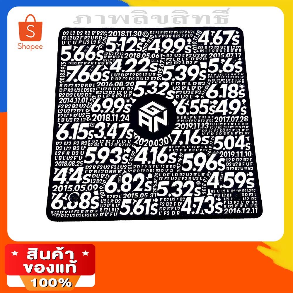 แผ่นรอง รูบิค จาก GAN Mat rubik cube คุณภาพดีมาก รองรับ TIMER รุ่นใหม่ ได้ดี ของแท้รับประกันคุณภาพสิ