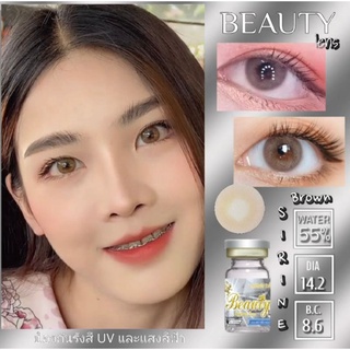 คอนแทคเลนส์ ซีรีน สีน้ำตาล Sirine Brown (Beautylens)เลนส์อั้มค่าอมน้ำ55% สายตา 50-1000