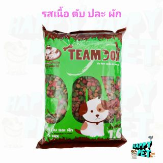 อาหารสุนัขTEAMDOX รสเนื้อ ตับ และ ผัก ขนาด1kg