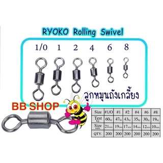 ลูกหมุนตกปลา สแตนเลส RYOKO DIAMOND จอมพลัง AOHU แบ่งขาย 50 ตัว (ใส่ซอง) หรือยกกล่อง 200 ตัว