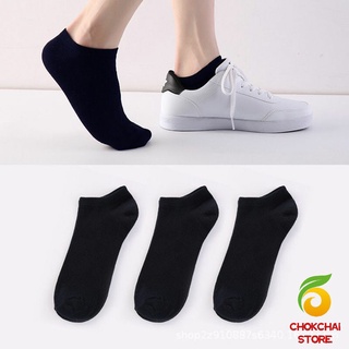 chokchaistore ถุงเท้าข้อสั้น ใส่ได้ทุกฤดูกาล   ถุงเท้าซับเหงื่อ   Mens socks