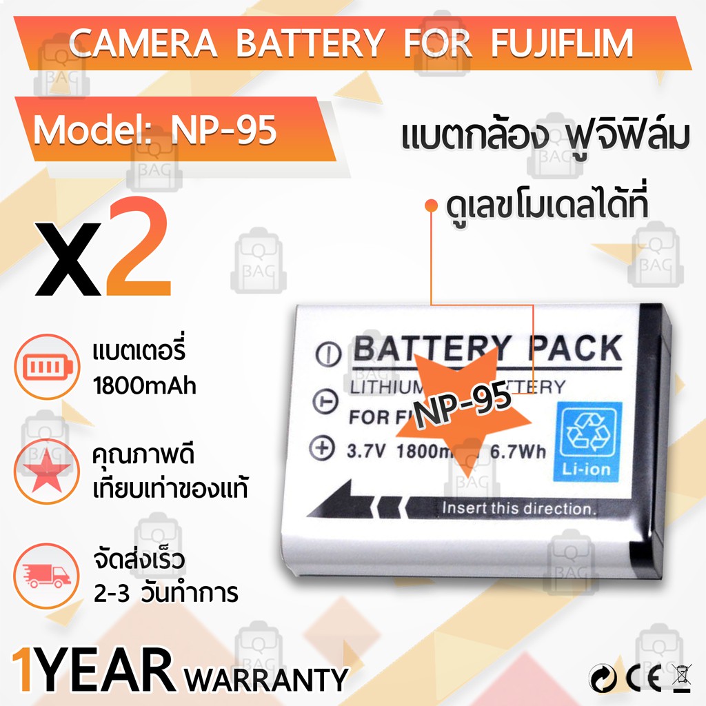แบตเตอรี่กล้อง NP-95 แบตเตอรี่ Fujifilm X100 X100T X100S XF10 W1 X-S1 F30 F31fd X30 X70