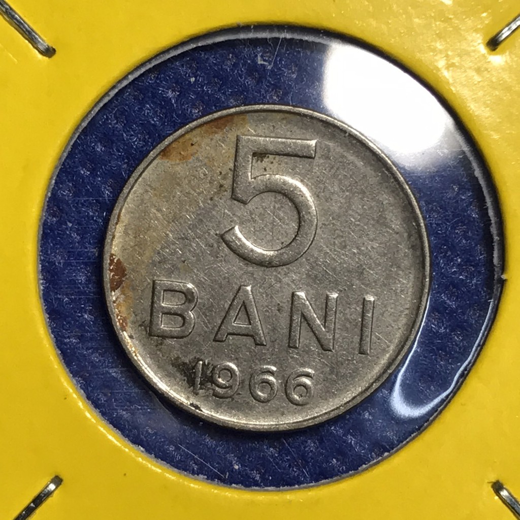 เหรียญเก่า14353 ปี1966 โรมาเนีย 5 BANI เหรียญต่างประเทศ เหรียญหายาก เหรียญสะสม