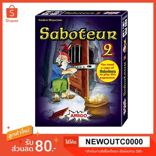 Saboteur 2 Expansion Edition [Board Game] บอร์ดเกม ภาคเสริม ภาษาอังกฤษ ของแท้