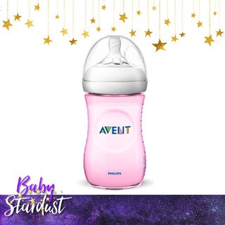 🌟 Avent Natural ขวดนม 9 ออนซ์ สีชมพู